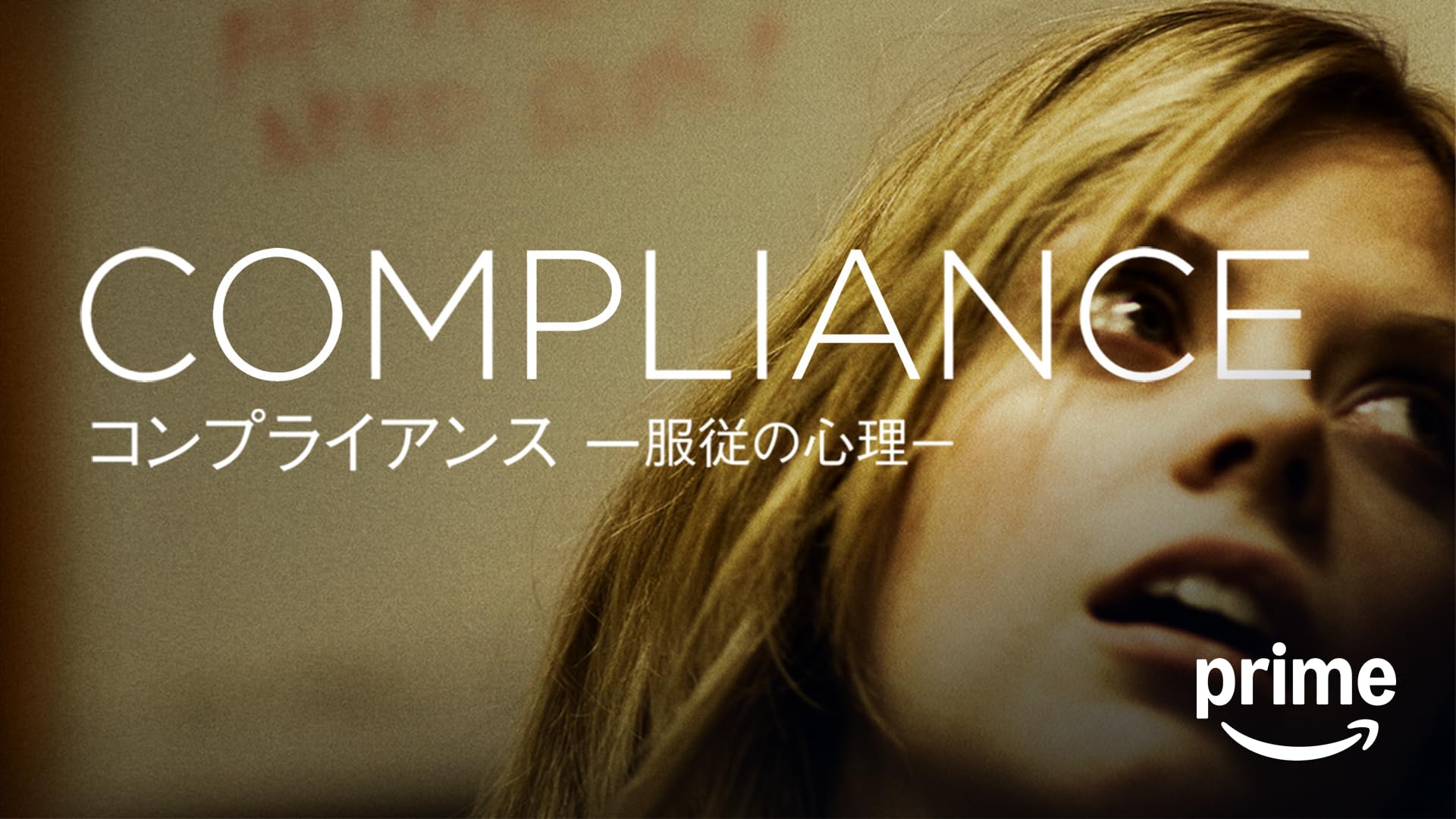 Amazon.co.jp: ダンス・レボリューション ザ・ニュースタイル
